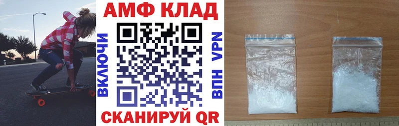 АМФ 98% Трёхгорный