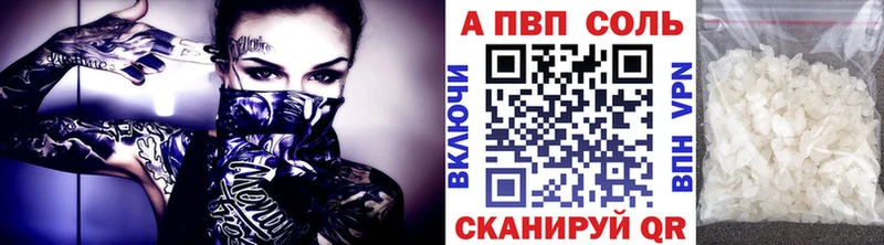 Alpha PVP VHQ  цена   Трёхгорный 