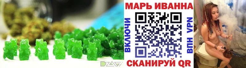 Canna-Cookies марихуана Трёхгорный