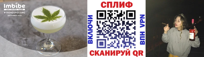 Canna-Cookies конопля  закладки  Трёхгорный 
