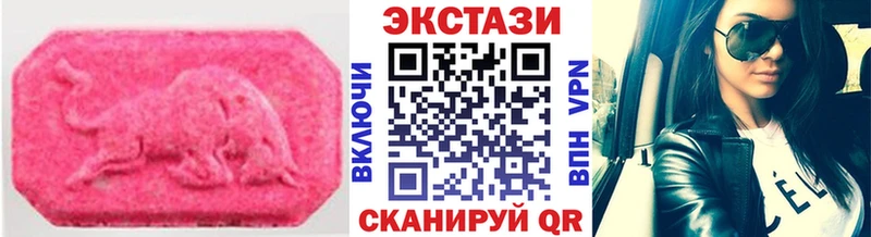 где можно купить   сайты даркнета какой сайт  Ecstasy 280 MDMA  Трёхгорный 