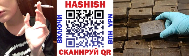 Гашиш хэш  Трёхгорный 