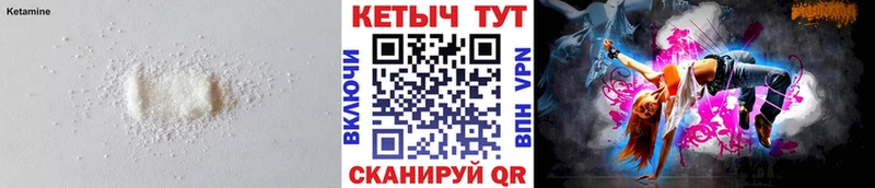 КЕТАМИН ketamine  darknet наркотические препараты  Трёхгорный  mega зеркало 