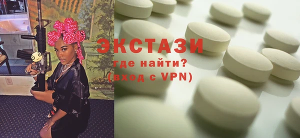 бутират Алзамай