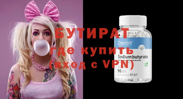мяу мяу кристалл Карпинск