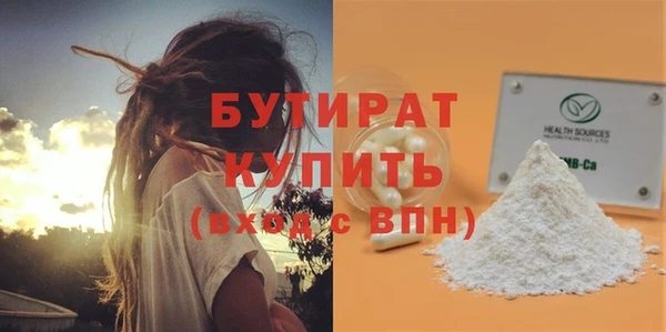 прущие грибы Абинск