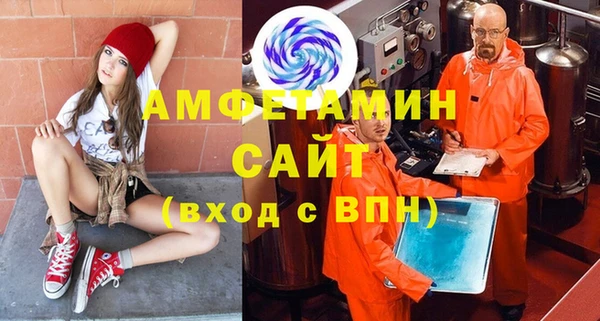 ALPHA PVP Касимов