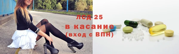 mix Абдулино
