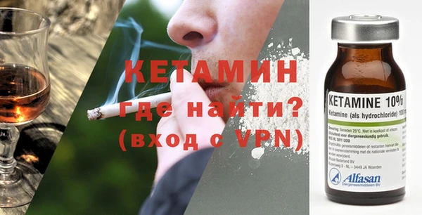 бутират Алзамай
