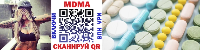 MDMA crystal кракен зеркало Трёхгорный