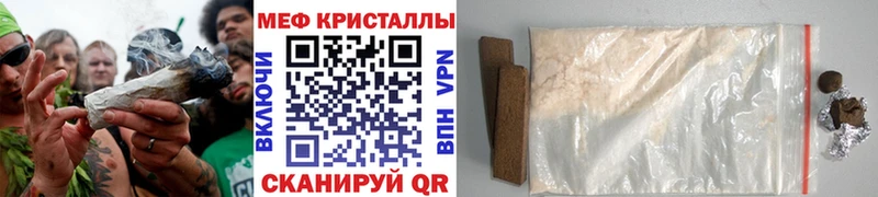 МЕФ VHQ  MEGA ССЫЛКА  Трёхгорный  сколько стоит 