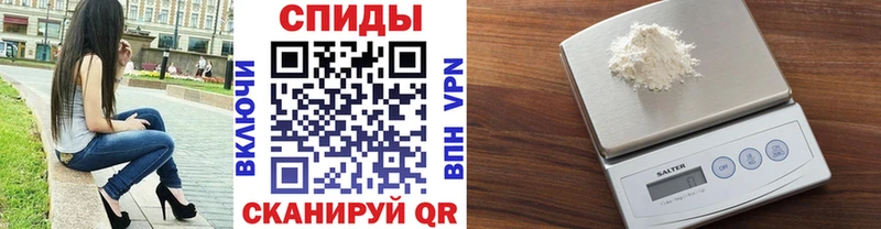 МЕГА ссылки Трёхгорный МЕТАМФЕТАМИН Декстрометамфетамин 99.9%