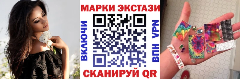 Марки N-bome 1500мкг  Трёхгорный 