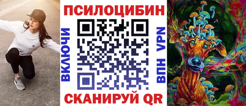 Псилоцибиновые грибы MAGIC MUSHROOMS  мориарти как зайти  Трёхгорный 